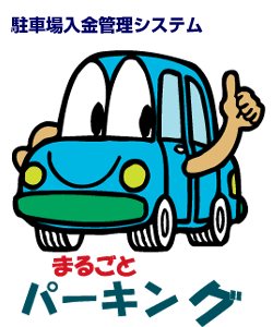 �܂邲�ƃp�[�L���O