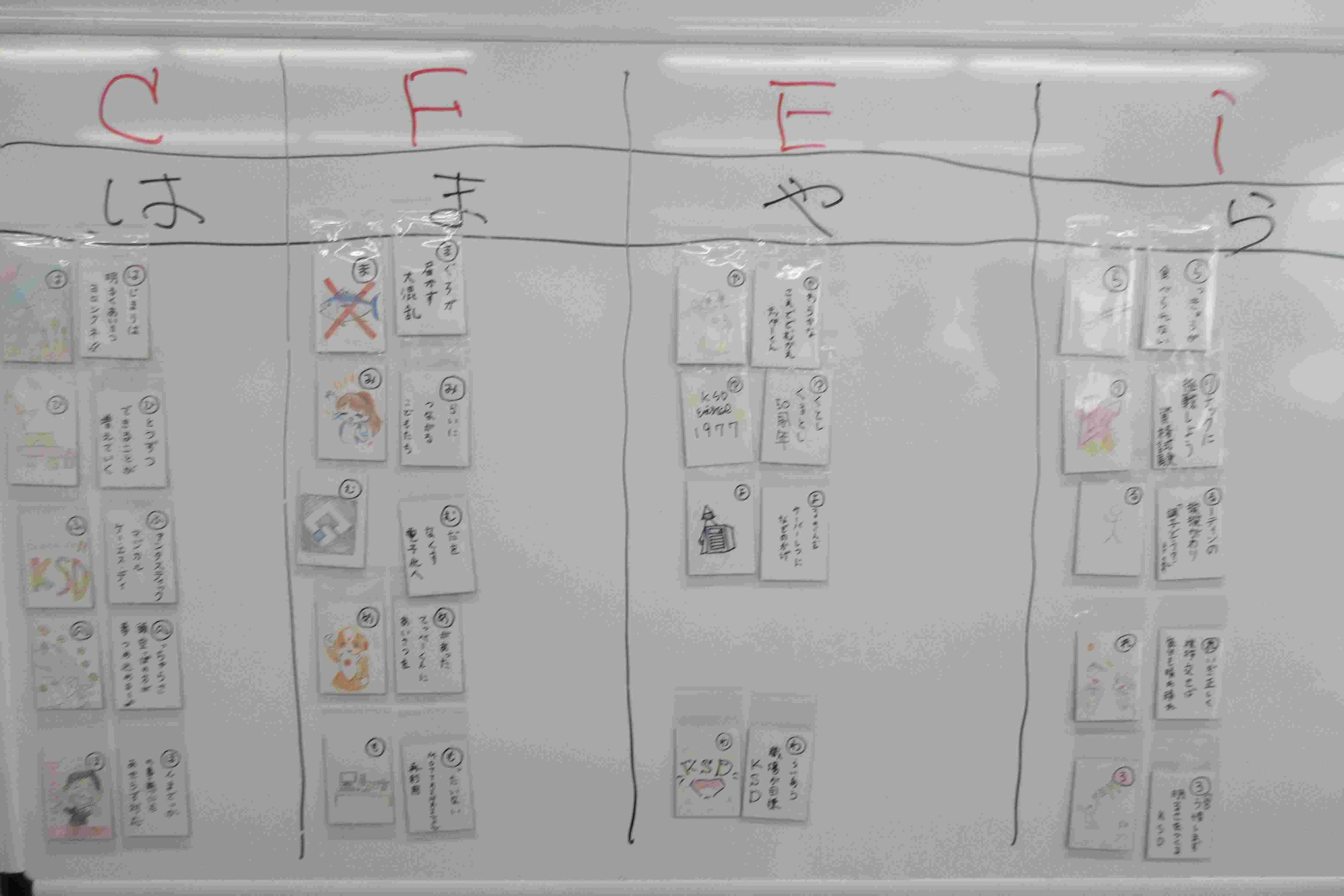 あいさつ一番総会_2.JPG