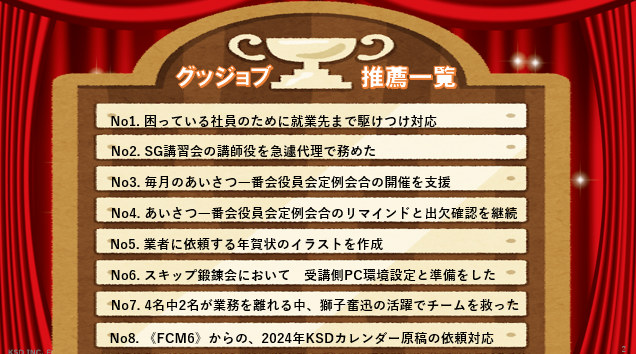 GJ1.png
