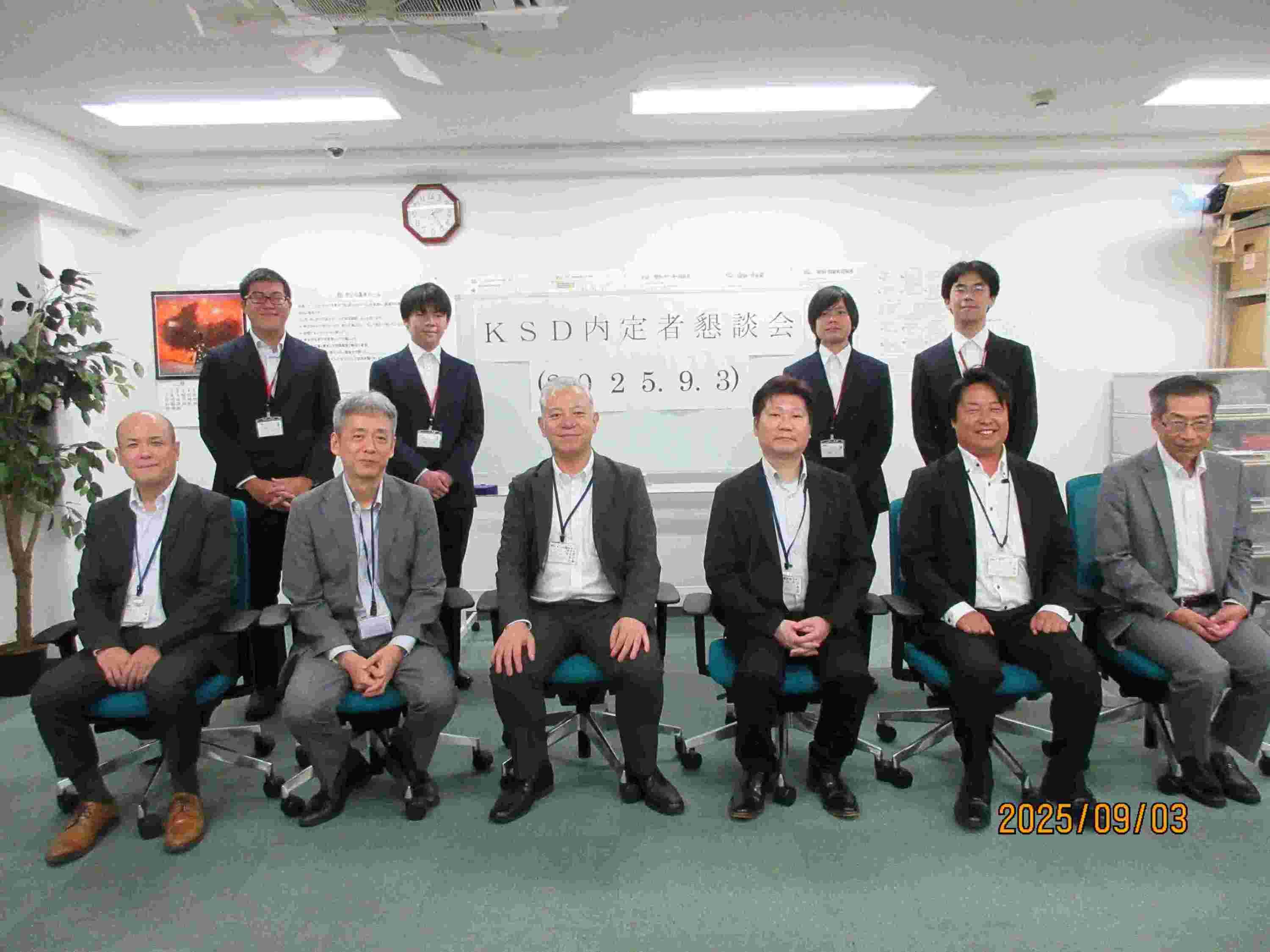 内定者懇親会掲載写真.JPG